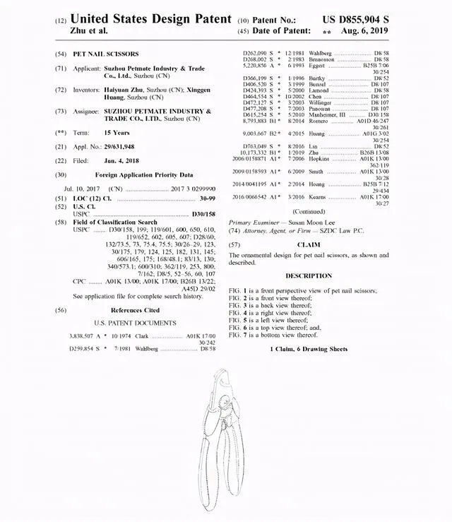在亚马逊上卖宠物饲料，@亚马逊卖家：铲屎官的钱不好赚，热销的宠物产品大多都已申请专利！
