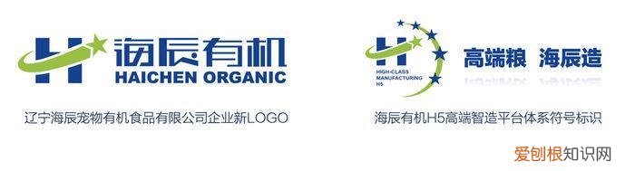 海辰宠物有机食品有限公司，“高端粮 海辰造”海辰宠物有机食品正式发布新战略