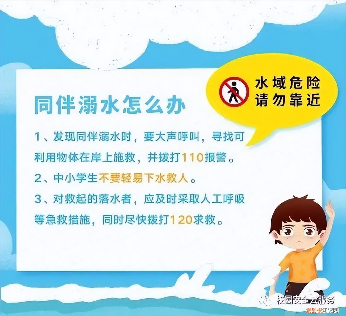 幼儿园小班夏季家园共育温馨提示内容，家园共育丨幼儿园夏季保健知识，老师家长必读