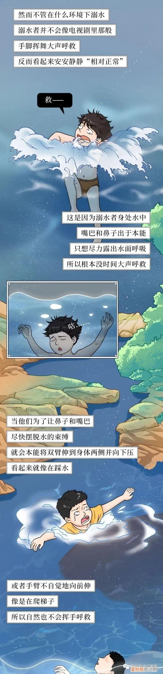 幼儿园小班夏季家园共育温馨提示内容，家园共育丨幼儿园夏季保健知识，老师家长必读