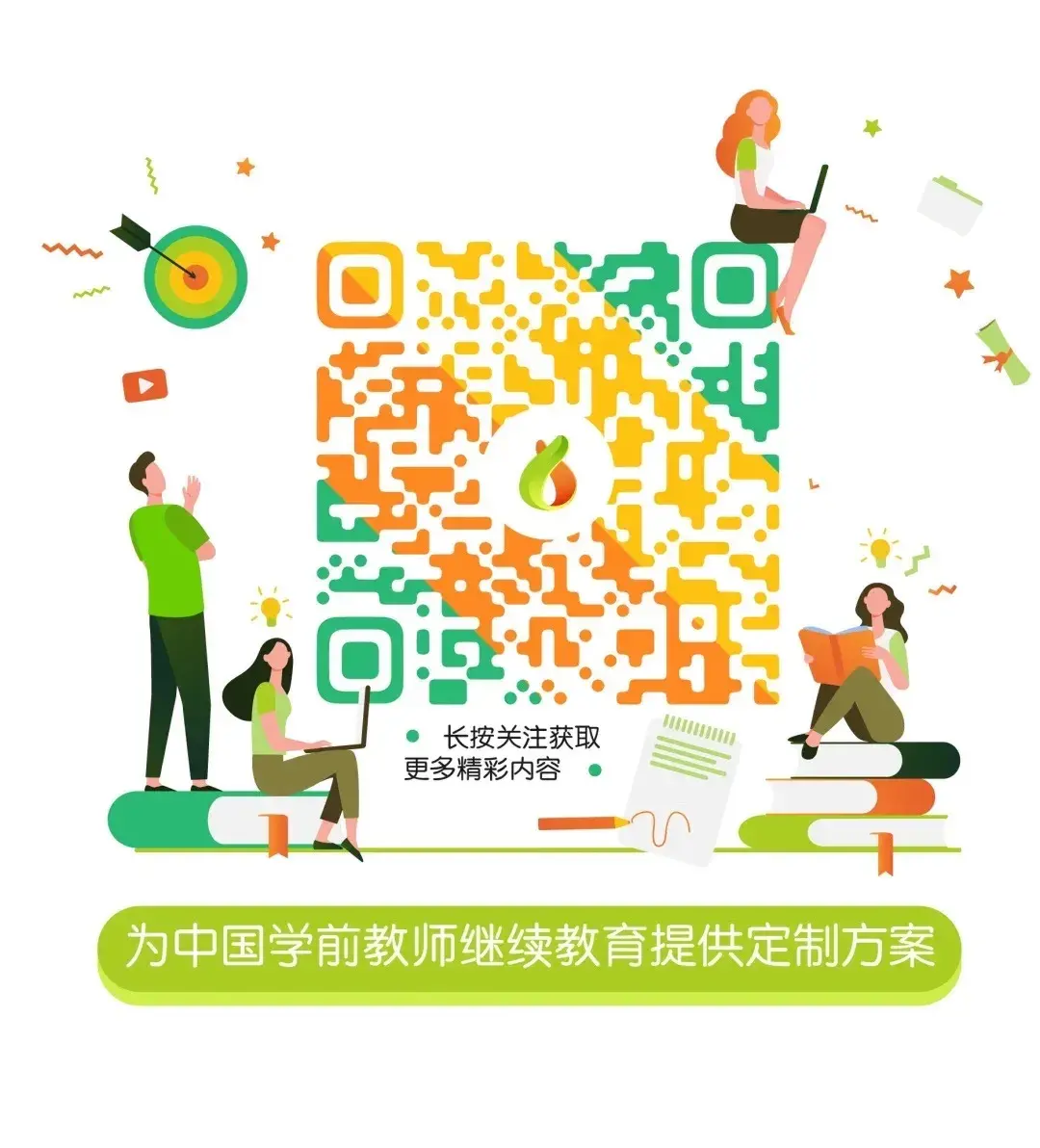 幼儿园小班夏季家园共育温馨提示内容，家园共育丨幼儿园夏季保健知识，老师家长必读