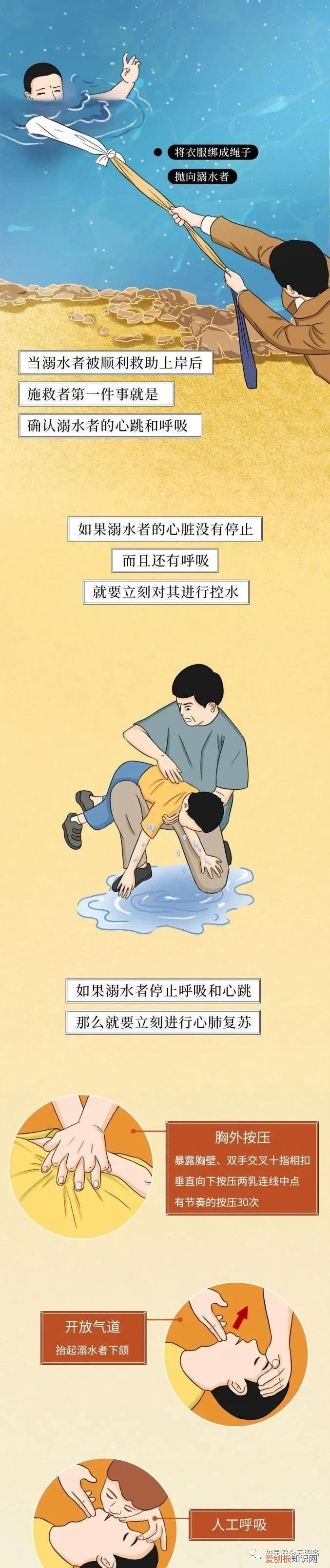 幼儿园小班夏季家园共育温馨提示内容，家园共育丨幼儿园夏季保健知识，老师家长必读