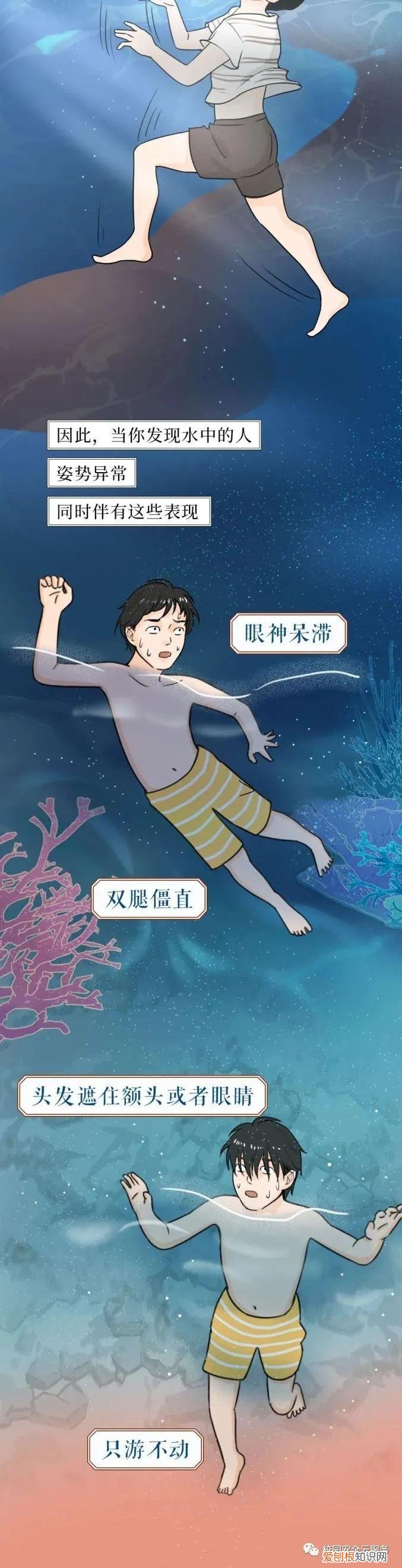 幼儿园小班夏季家园共育温馨提示内容，家园共育丨幼儿园夏季保健知识，老师家长必读