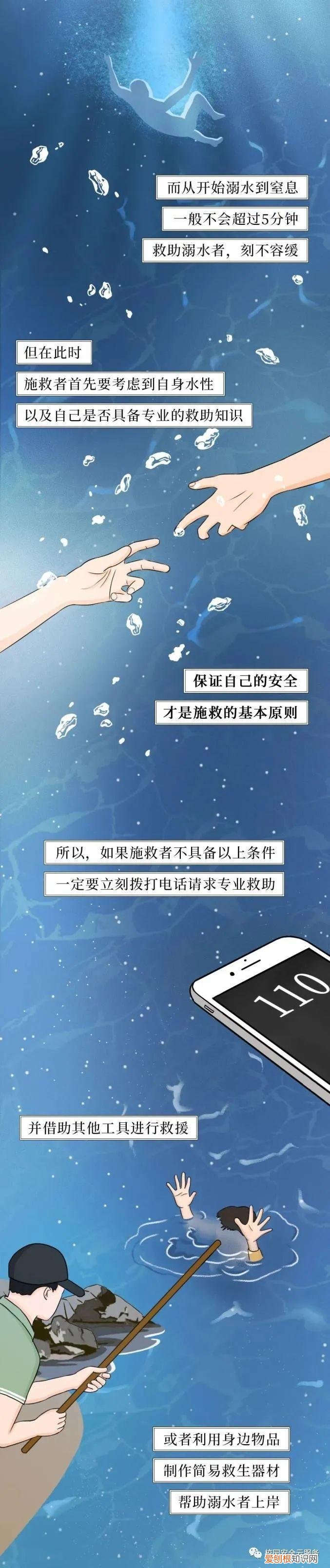 幼儿园小班夏季家园共育温馨提示内容，家园共育丨幼儿园夏季保健知识，老师家长必读