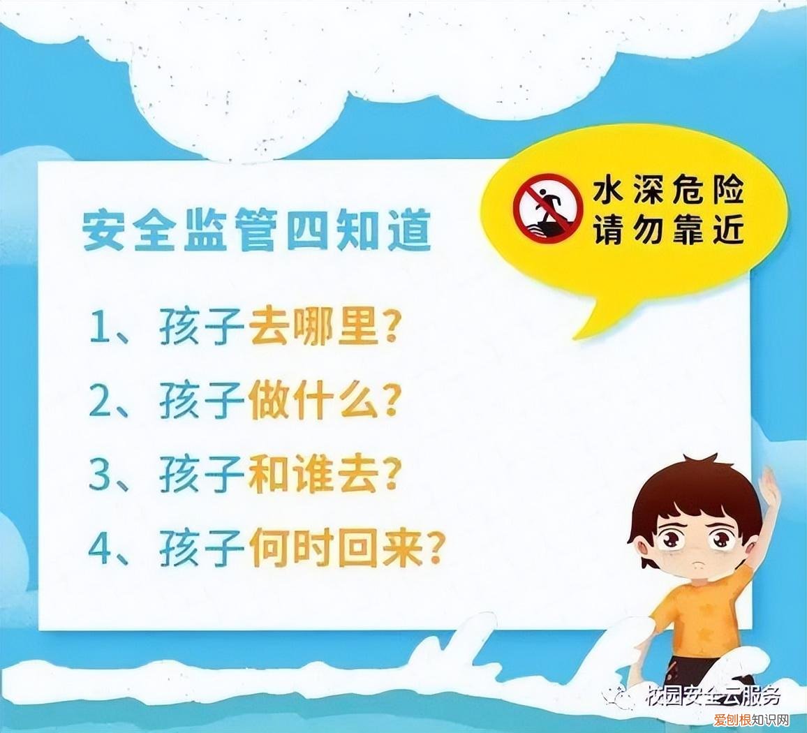 幼儿园小班夏季家园共育温馨提示内容，家园共育丨幼儿园夏季保健知识，老师家长必读