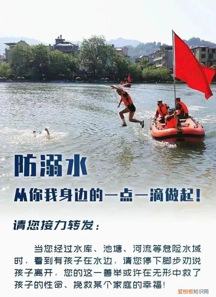 幼儿园小班夏季家园共育温馨提示内容，家园共育丨幼儿园夏季保健知识，老师家长必读