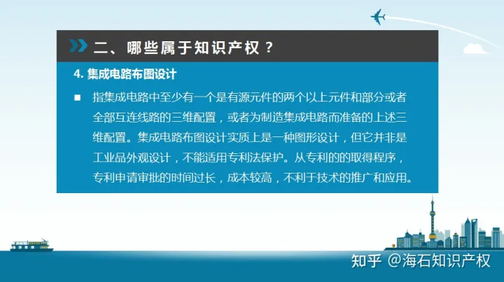 属于知识产权的有哪些行业，什么是知识产权？哪些归属于知识产权？