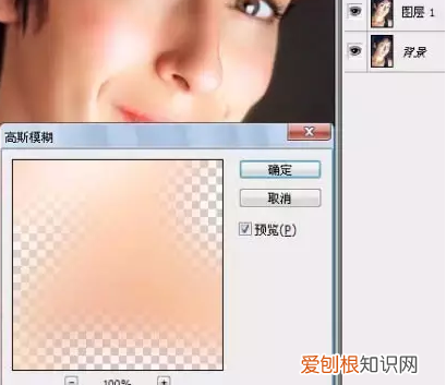 PS皱纹要怎么样去，用ps如何去除纸张上的褶皱痕迹