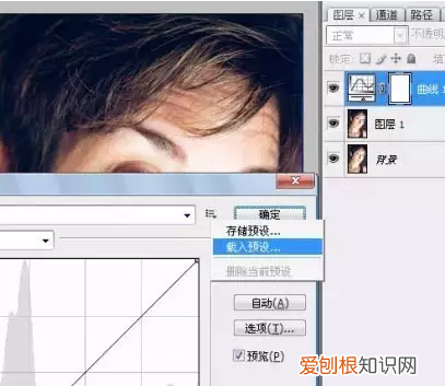 PS皱纹要怎么样去，用ps如何去除纸张上的褶皱痕迹
