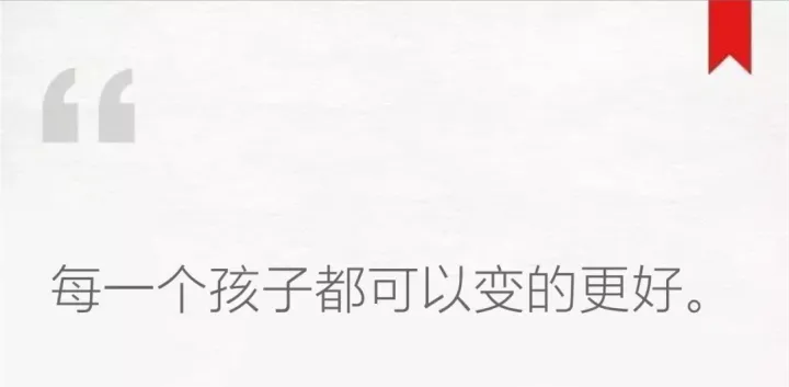 孩子童言童语，【童心童语分享】蒙氏主讲陈乾鹏：关于家园共育我的4点经验