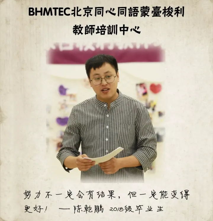 孩子童言童语，【童心童语分享】蒙氏主讲陈乾鹏：关于家园共育我的4点经验