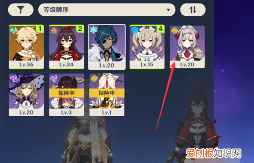 原神怎么更改人物编队顺序，端游原神怎么更换出战角色