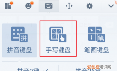 苹果怎样设置手写输入法，怎么设置加快和提高键盘输入速度
