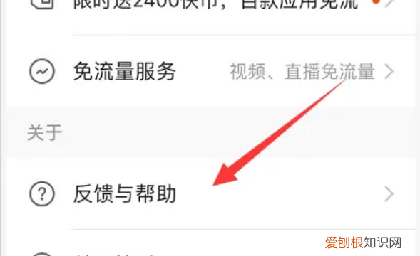 如何注销快手账号，快手注销账号怎么弄