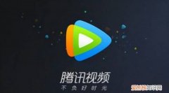 腾讯会员怎么取消自动续费，怎么取消腾讯的自动续费会员