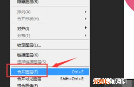 怎么让ps的图层合并，photoshop怎么合并图层快捷键