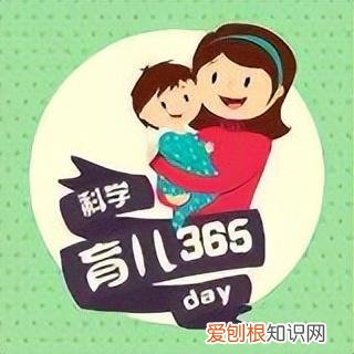 家长科学育儿知识培训记录，二、科学育儿知识大全——父母要做好什么？