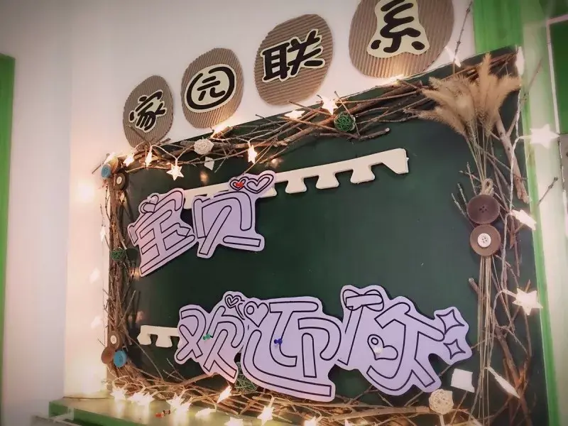 幼儿园家园栏育儿知识内容，听说开学前要布置家园栏？别急！我们给幼师准备好了