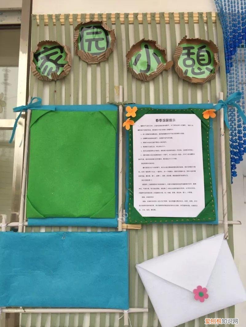 幼儿园家园栏育儿知识内容，听说开学前要布置家园栏？别急！我们给幼师准备好了