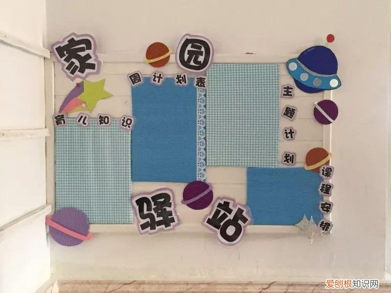 幼儿园家园栏育儿知识内容，听说开学前要布置家园栏？别急！我们给幼师准备好了