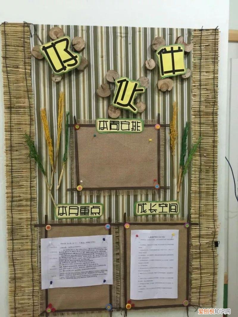 幼儿园家园栏育儿知识内容，听说开学前要布置家园栏？别急！我们给幼师准备好了