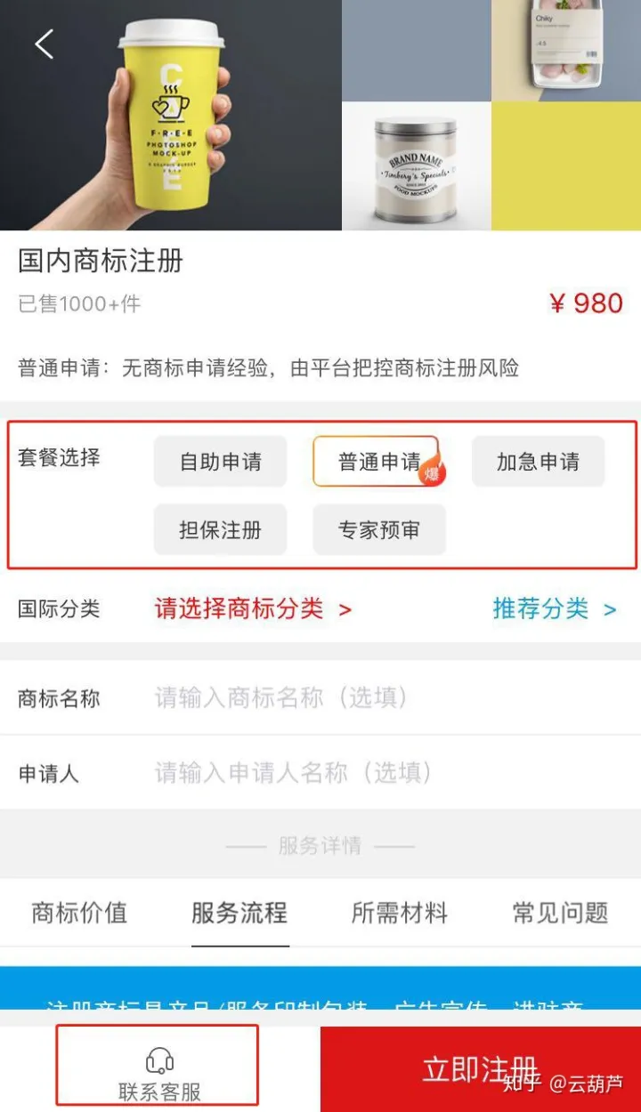 小葫芦创始人,小葫芦谈商标|第十八期:宠物行业如何选择商标注册类别?