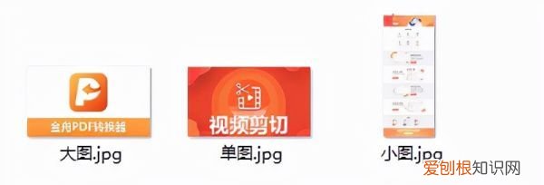 PSD格式转换成JPG的方法是什么