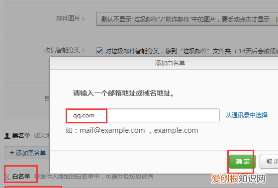 网易邮箱收不到邮件是什么原因