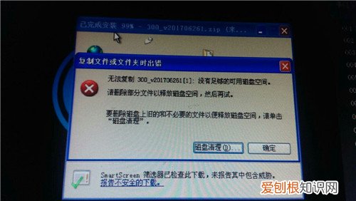 内存不够用了怎么办，电脑运行内存不够用了怎么办