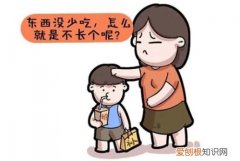 孩子吃什么可以长高个子，孩子吃什么可以长高个子食谱