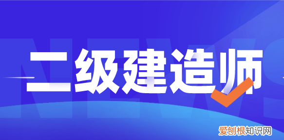 建筑师二级报考条件需要什么学历