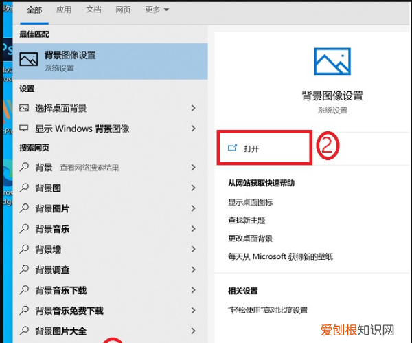 电脑怎么设置壁纸桌面,怎么设置电脑桌面墙纸
