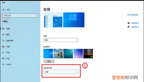 电脑怎么设置壁纸桌面,怎么设置电脑桌面墙纸