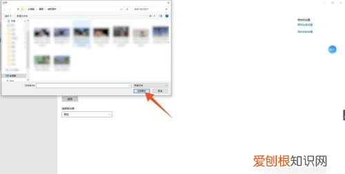 电脑怎么设置壁纸桌面，怎么设置电脑桌面墙纸