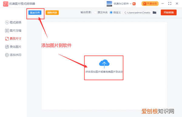 ps怎么批量处理裁剪