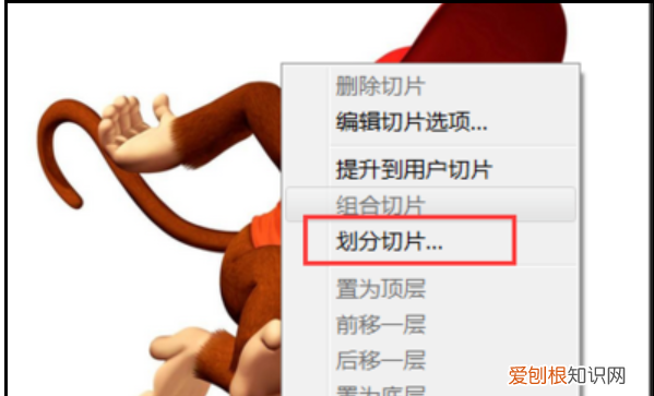 ps怎么批量处理裁剪