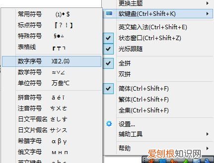 兀怎么在电脑里打出来，excel中减法公式怎么输入