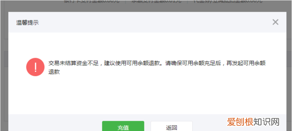 微信里面怎么申请退款，如何申请微信支付退款流程