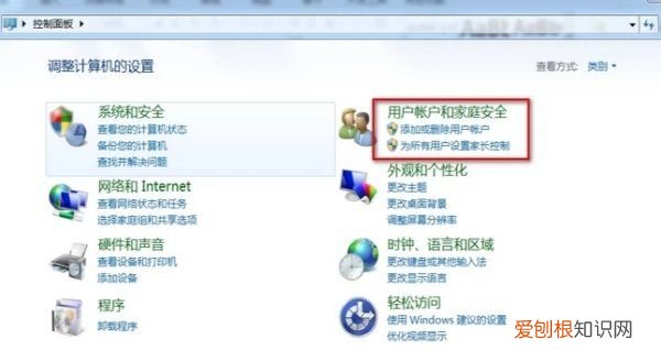 给电脑设置密码怎么弄，怎么给电脑屏幕设密码win7