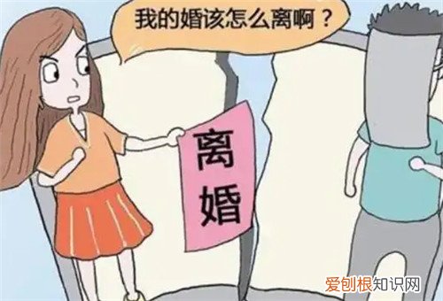 离婚一方不同意怎么样才能离婚，离婚一方不同意怎么样才能离婚?