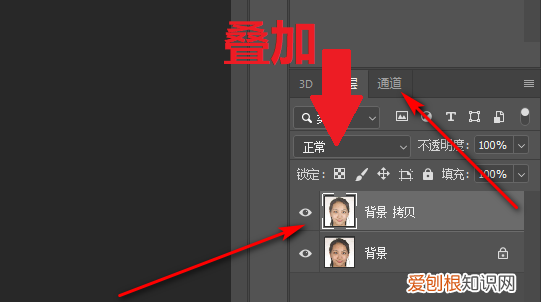怎么使用高反差保留，ps中的高反差保留是根据什么设置的