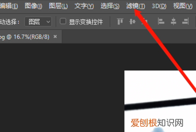 怎么使用高反差保留，ps中的高反差保留是根据什么设置的