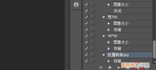 ps怎么将psd文件转为jpg，怎么把psd转换成jpg格式