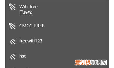 手机如何查看wifi是否被蹭网