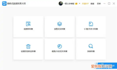 压缩包文件损坏怎么办，手机压缩包损坏怎么修复