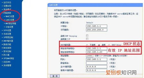 路由器重置后怎么设置才能上网，华为路由器重置后怎么设置才能上网
