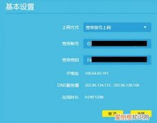 路由器重置后怎么设置才能上网，华为路由器重置后怎么设置才能上网