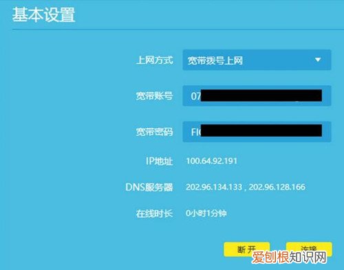 路由器重置后怎么设置才能上网，华为路由器重置后怎么设置才能上网