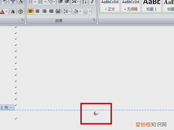 怎么设置成每页不同，word如何设置两种不同页码