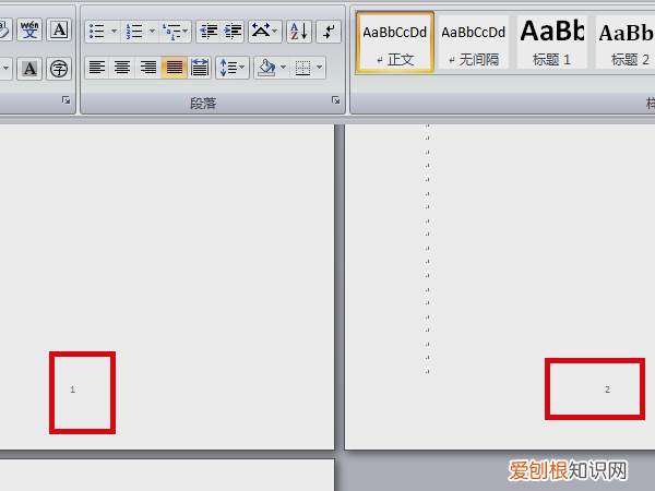 怎么设置成每页不同，word如何设置两种不同页码